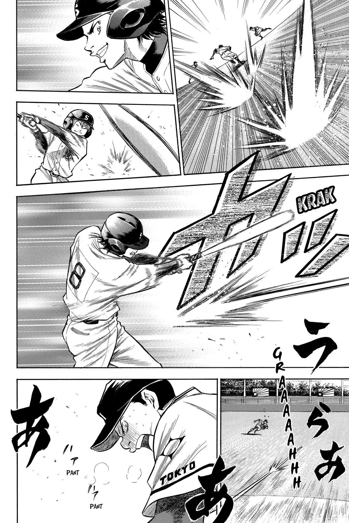 Read Ace of the Diamond Manga Online