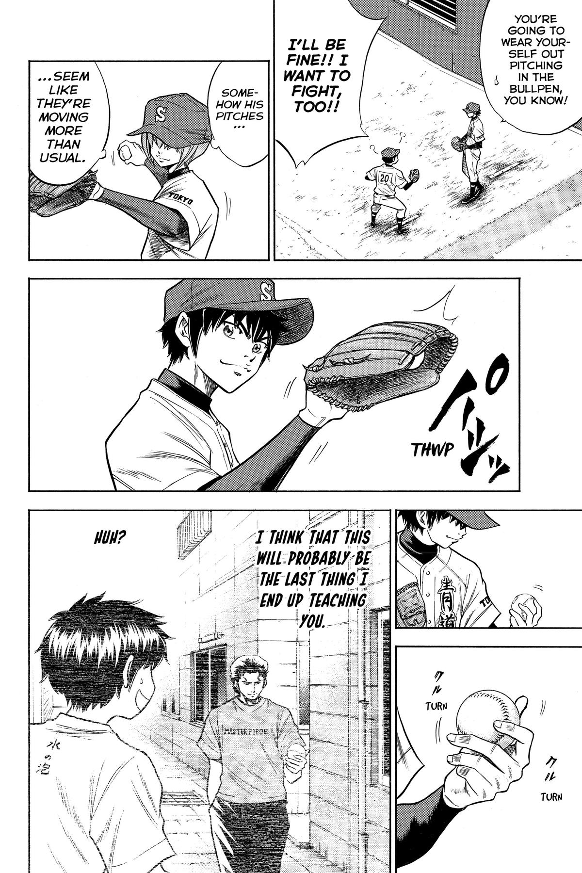Read Ace of the Diamond Manga Online
