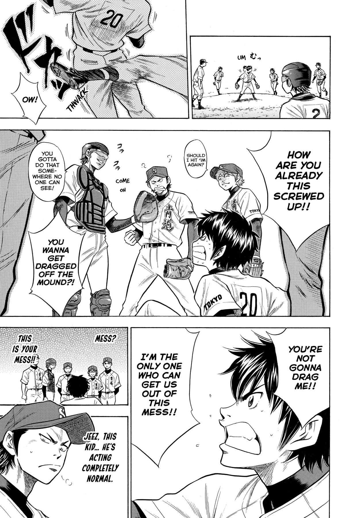 Read Ace of the Diamond Manga Online