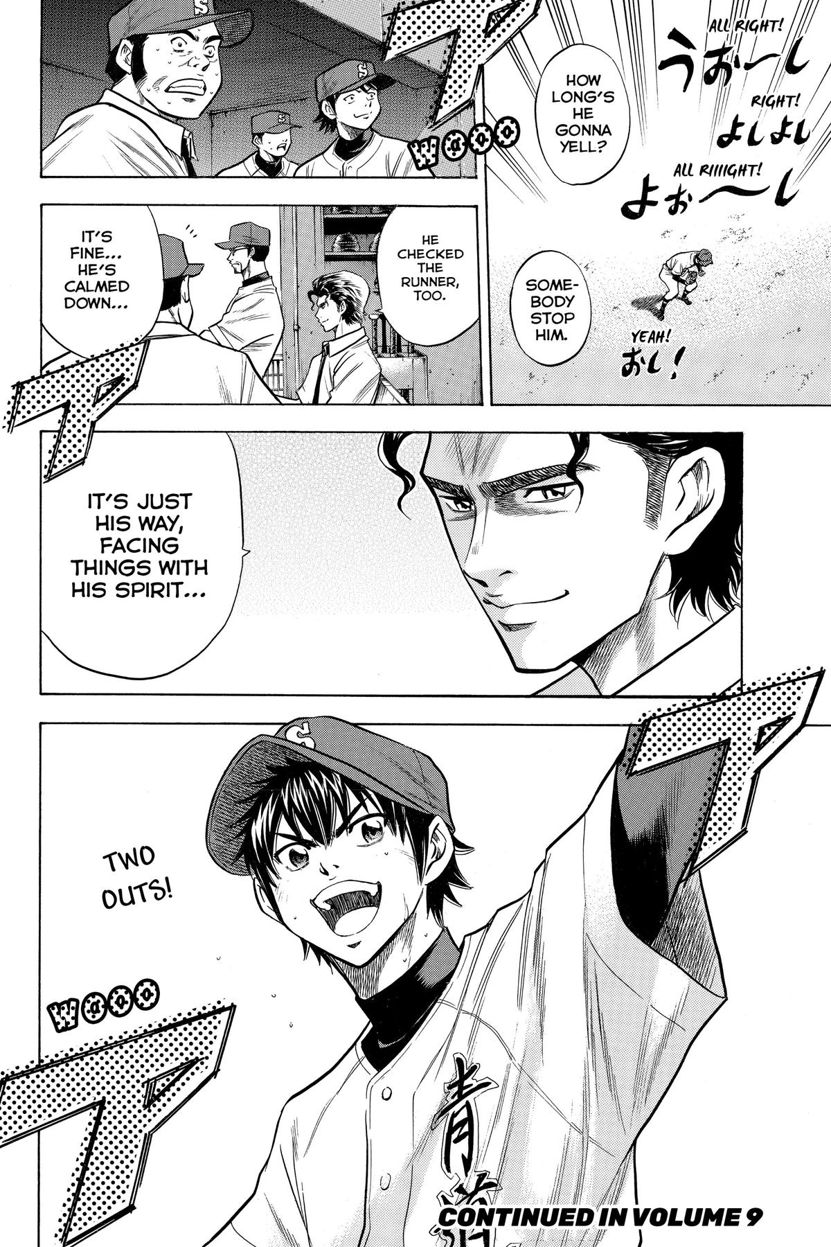 Read Ace of the Diamond Manga Online