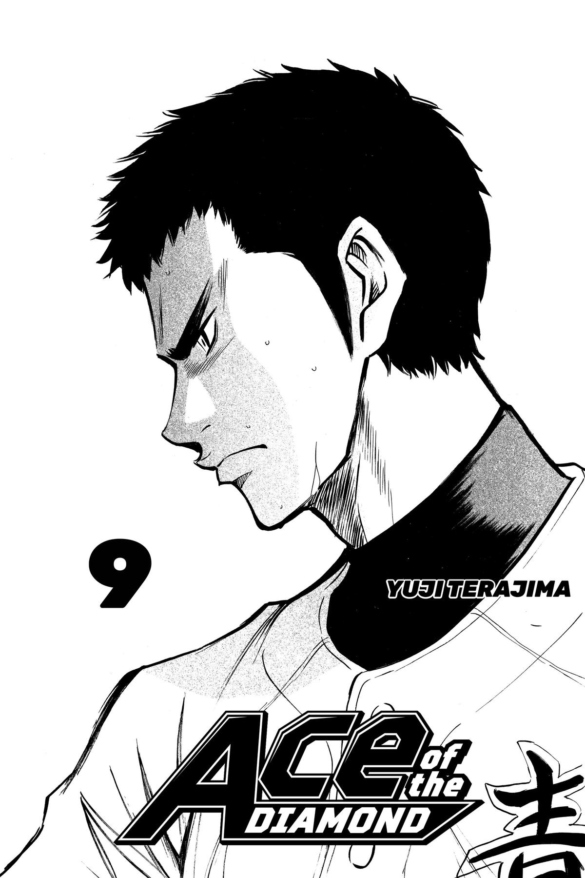 Read Ace of the Diamond Manga Online