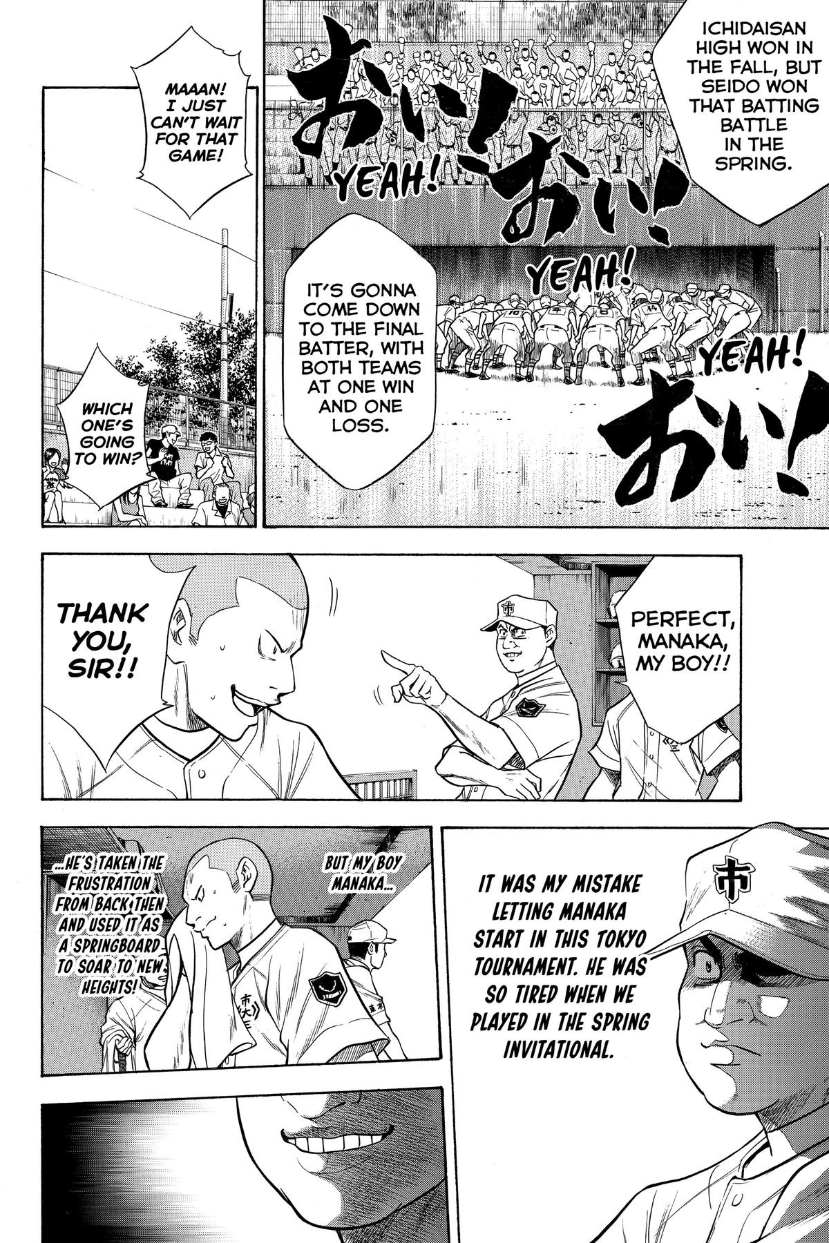 Read Ace of the Diamond Manga Online