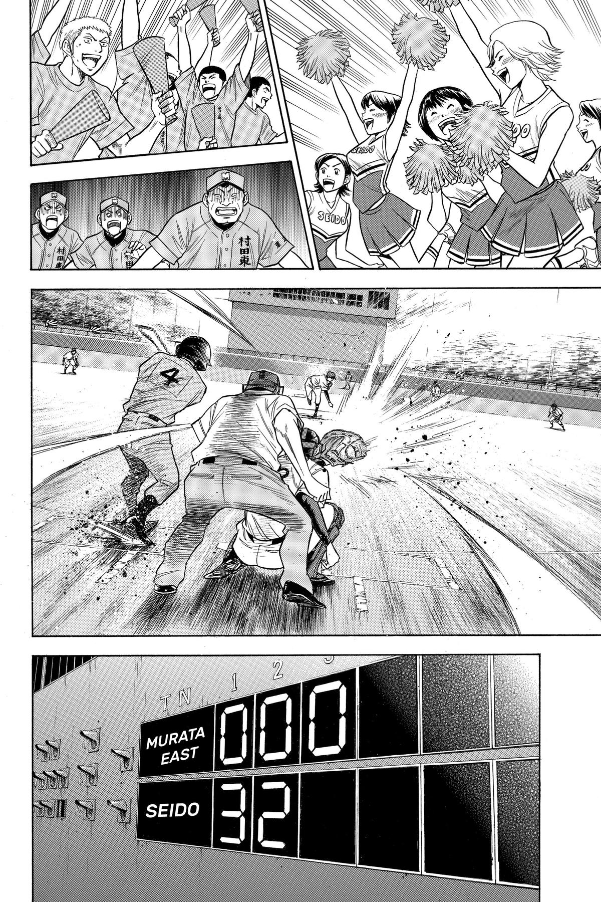 Read Ace of the Diamond Manga Online