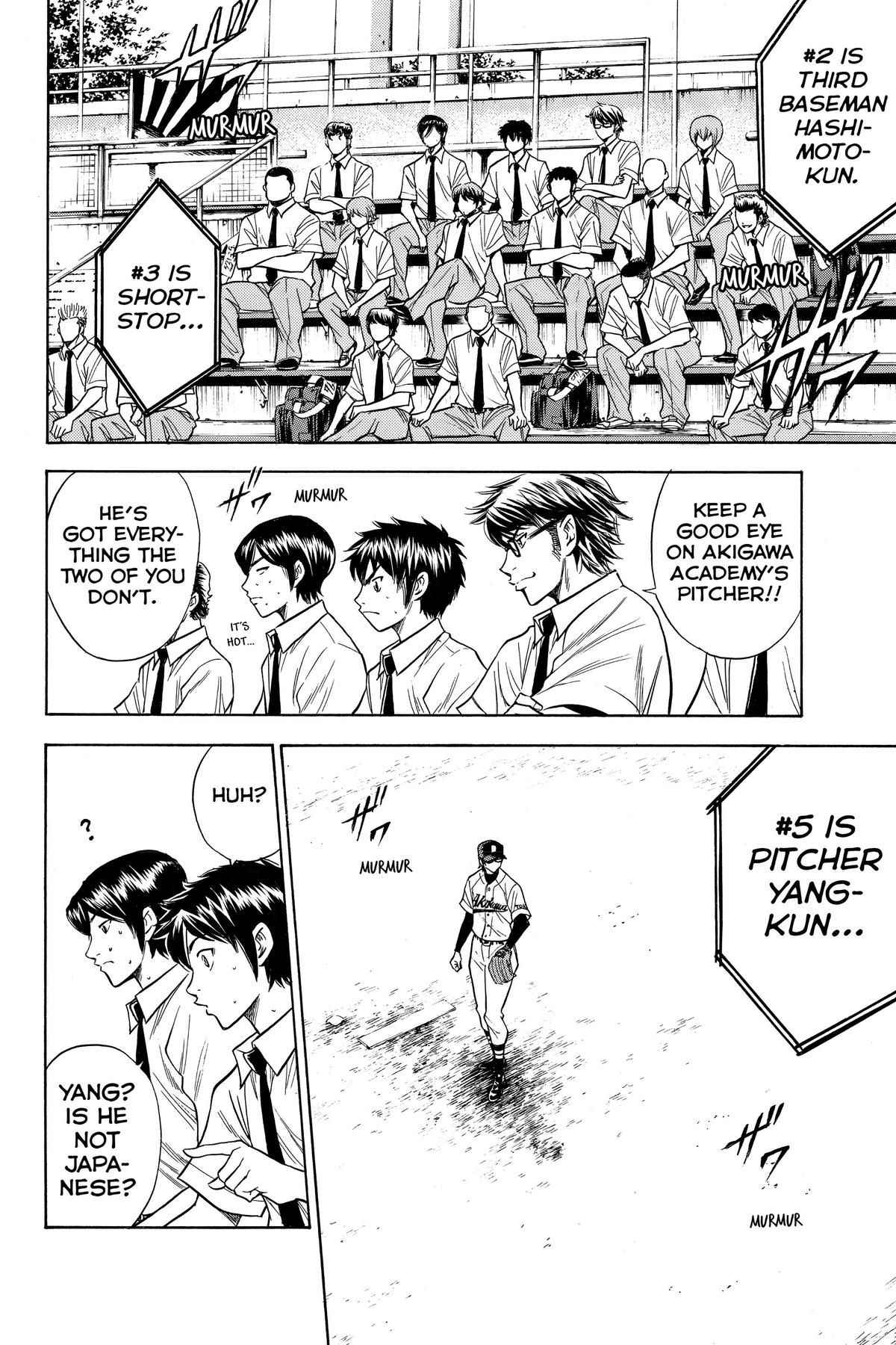 Read Ace of the Diamond Manga Online