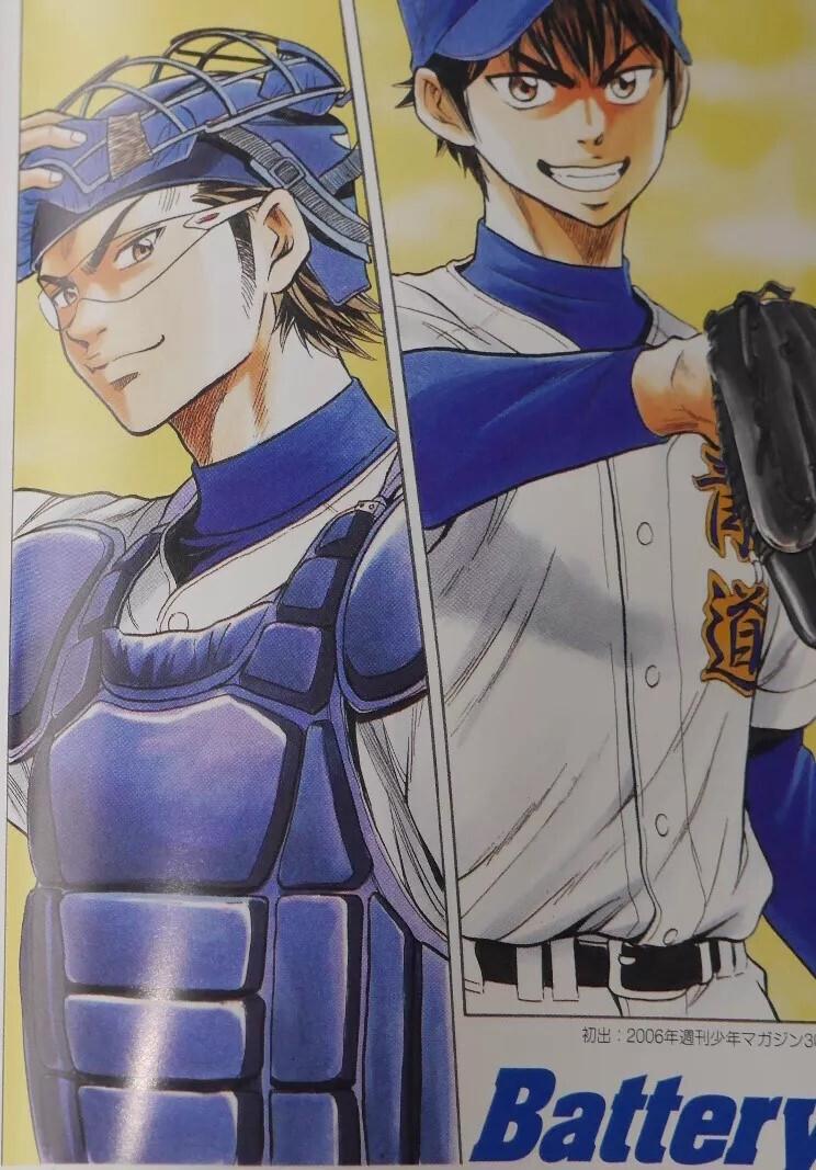 Read Ace of the Diamond Manga Online