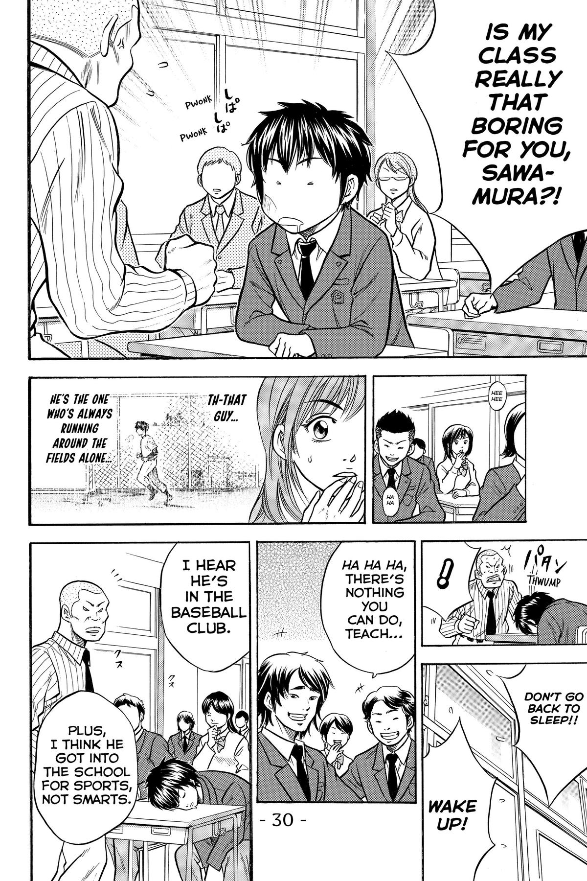 Read Ace of the Diamond Manga Online