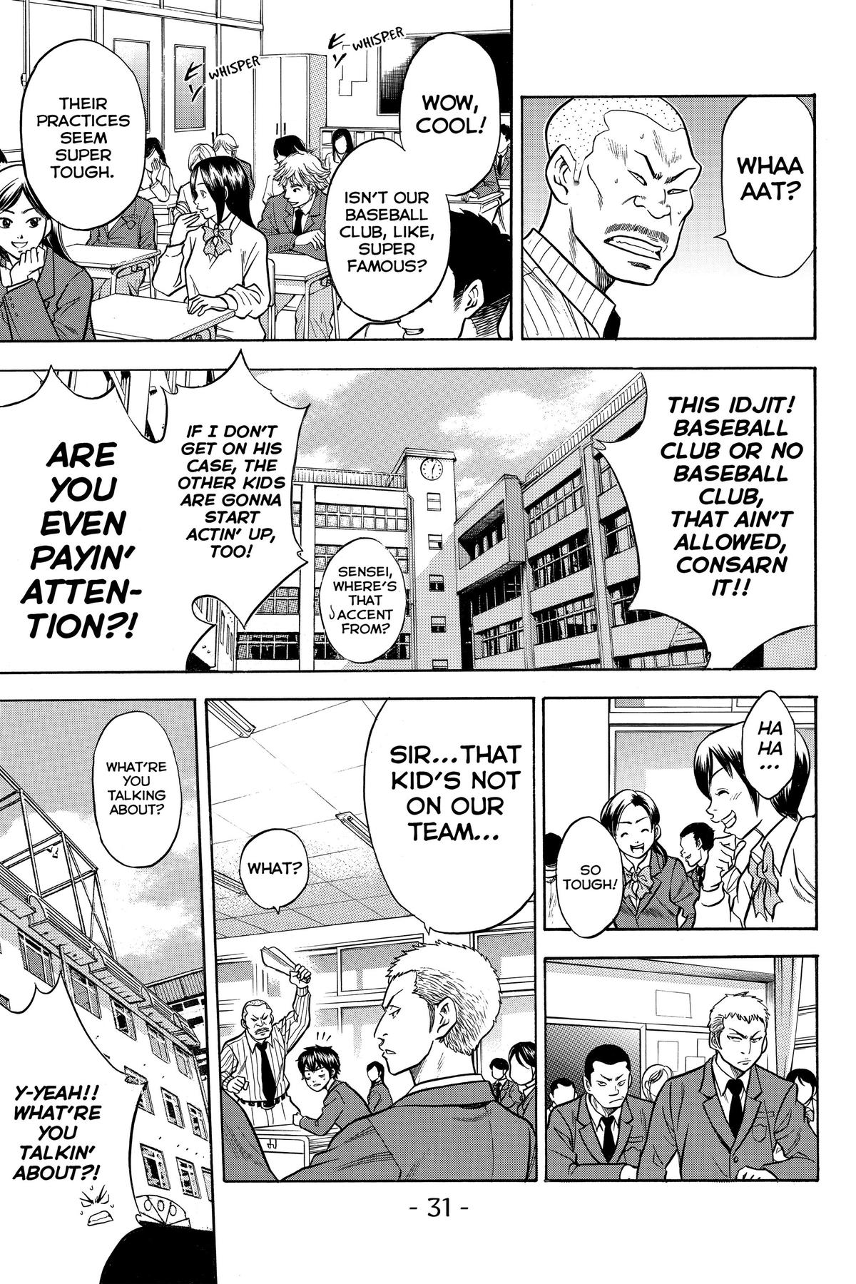 Read Ace of the Diamond Manga Online