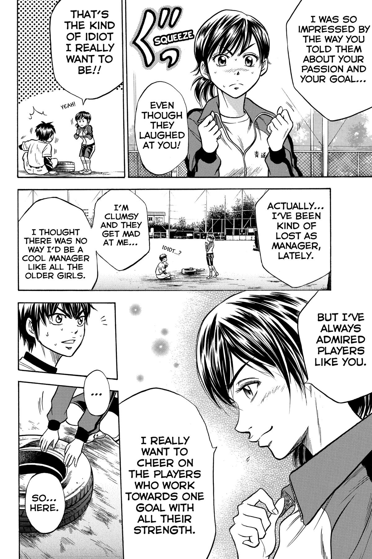 Read Ace of the Diamond Manga Online