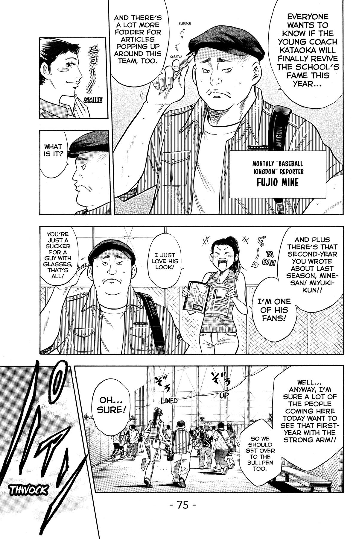Read Ace of the Diamond Manga Online