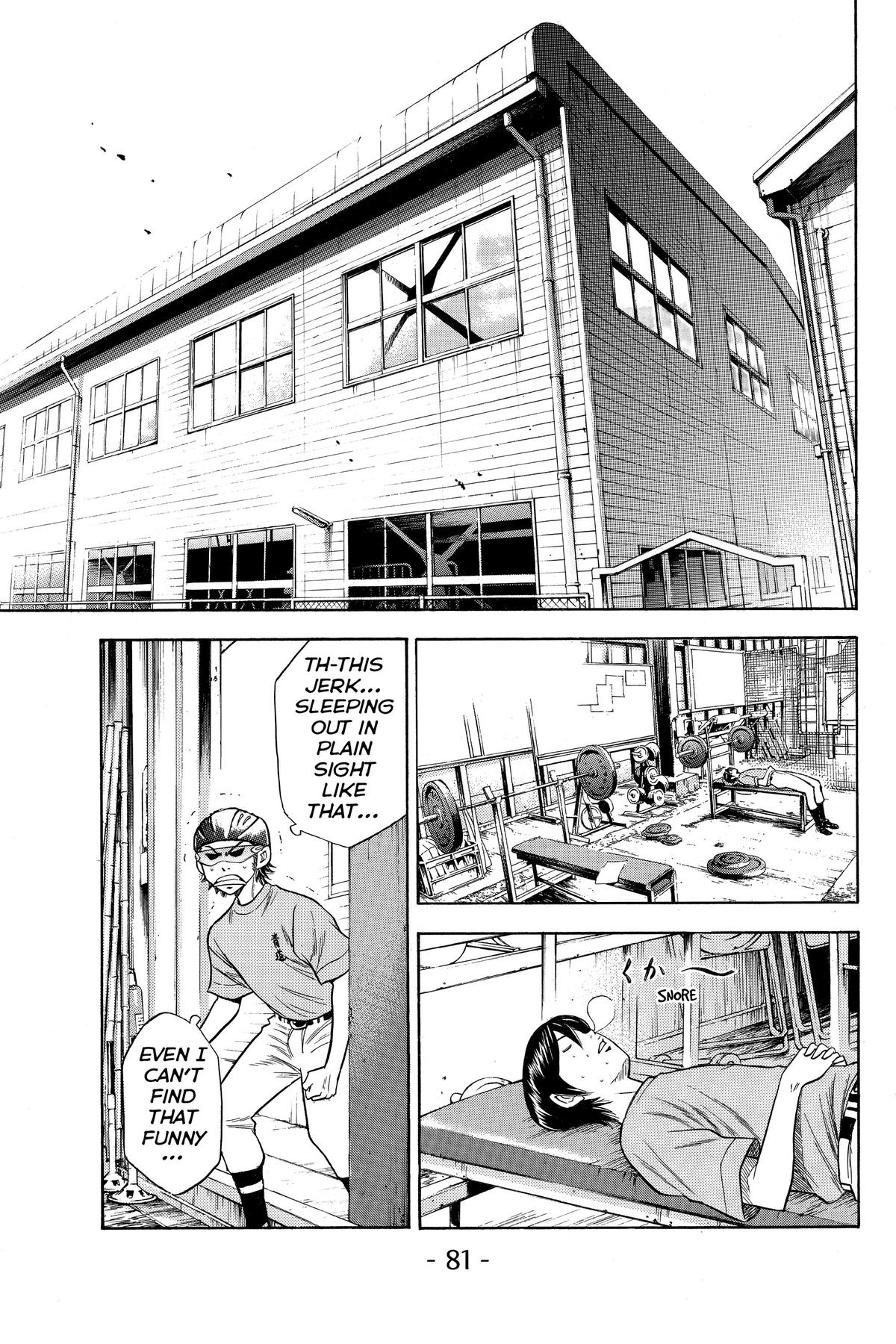 Read Ace of the Diamond Manga Online