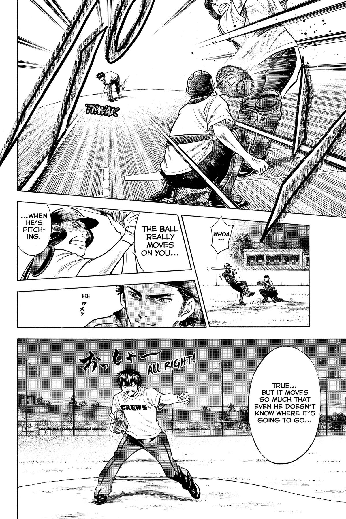 Read Ace of the Diamond Manga Online