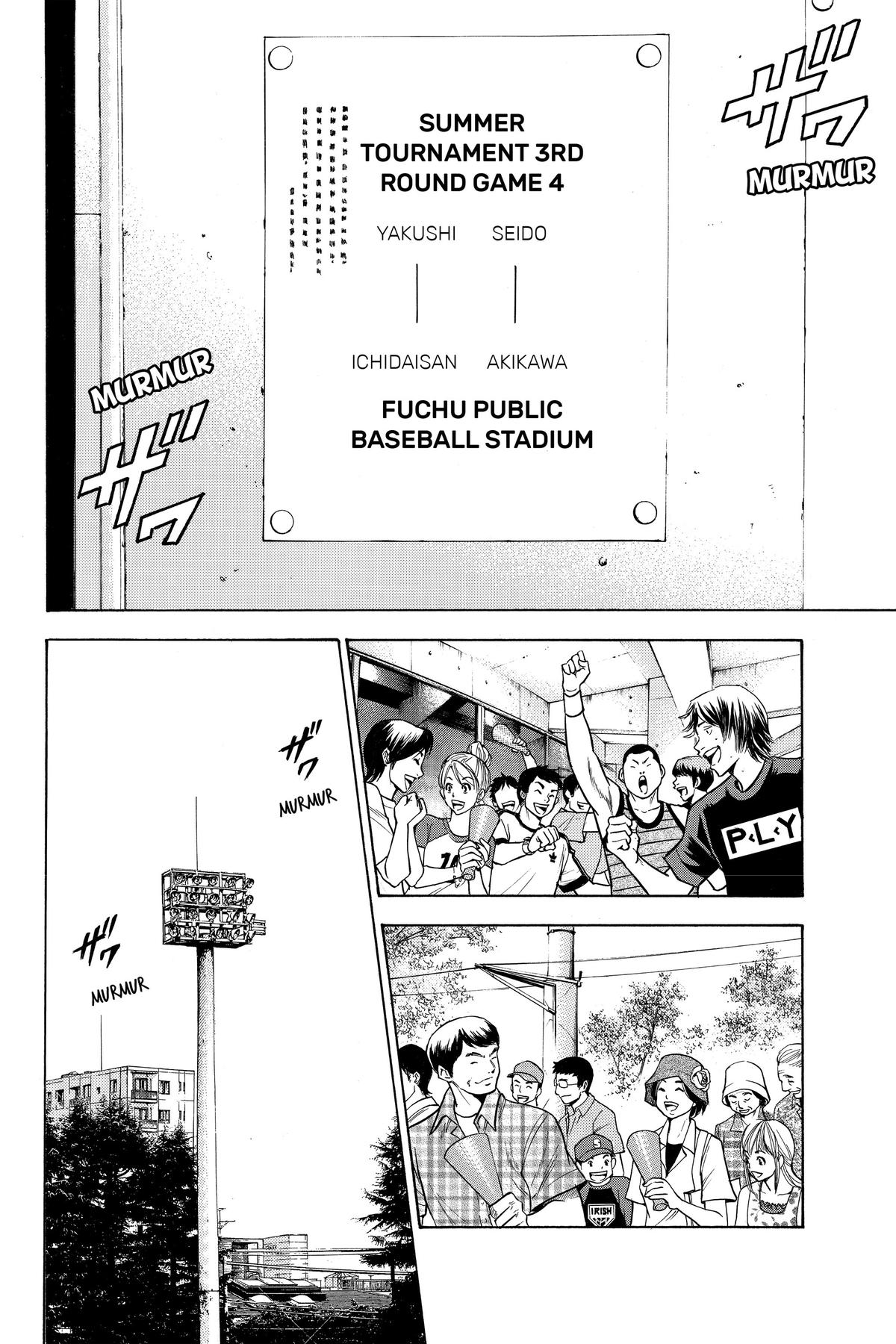 Read Ace of the Diamond Manga Online