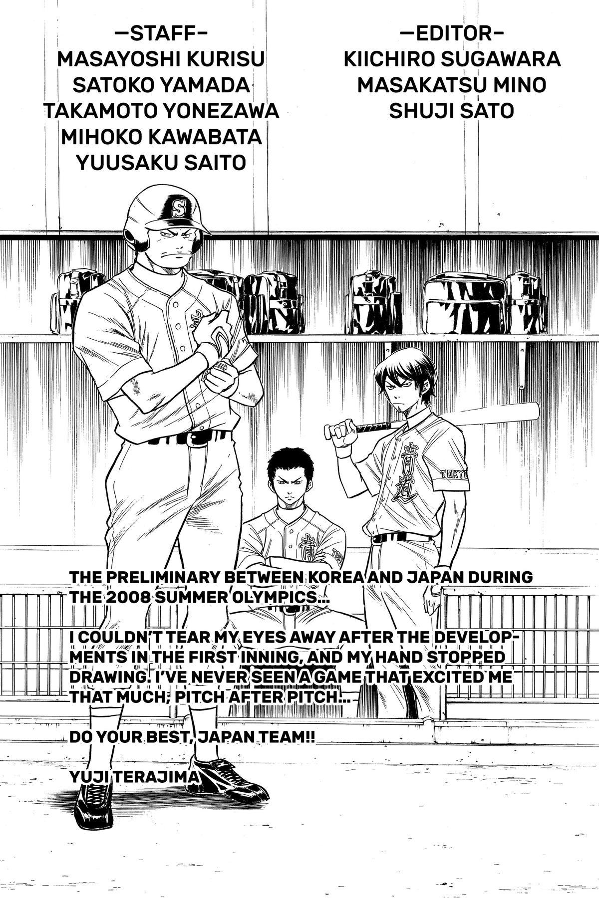 Read Ace of the Diamond Manga Online