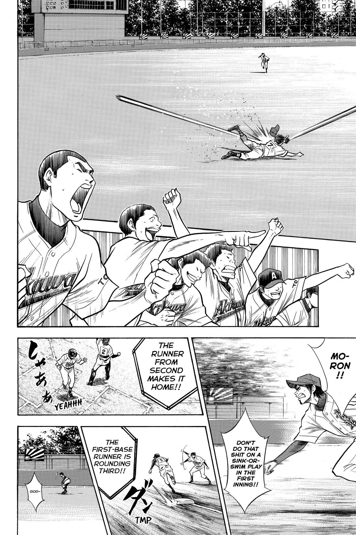 Read Ace of the Diamond Manga Online