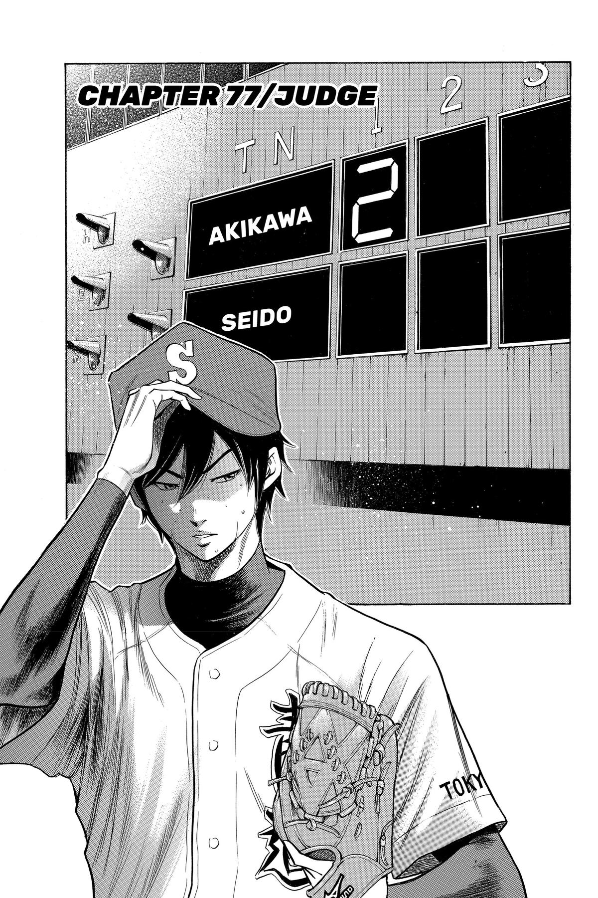 Read Ace of the Diamond Manga Online