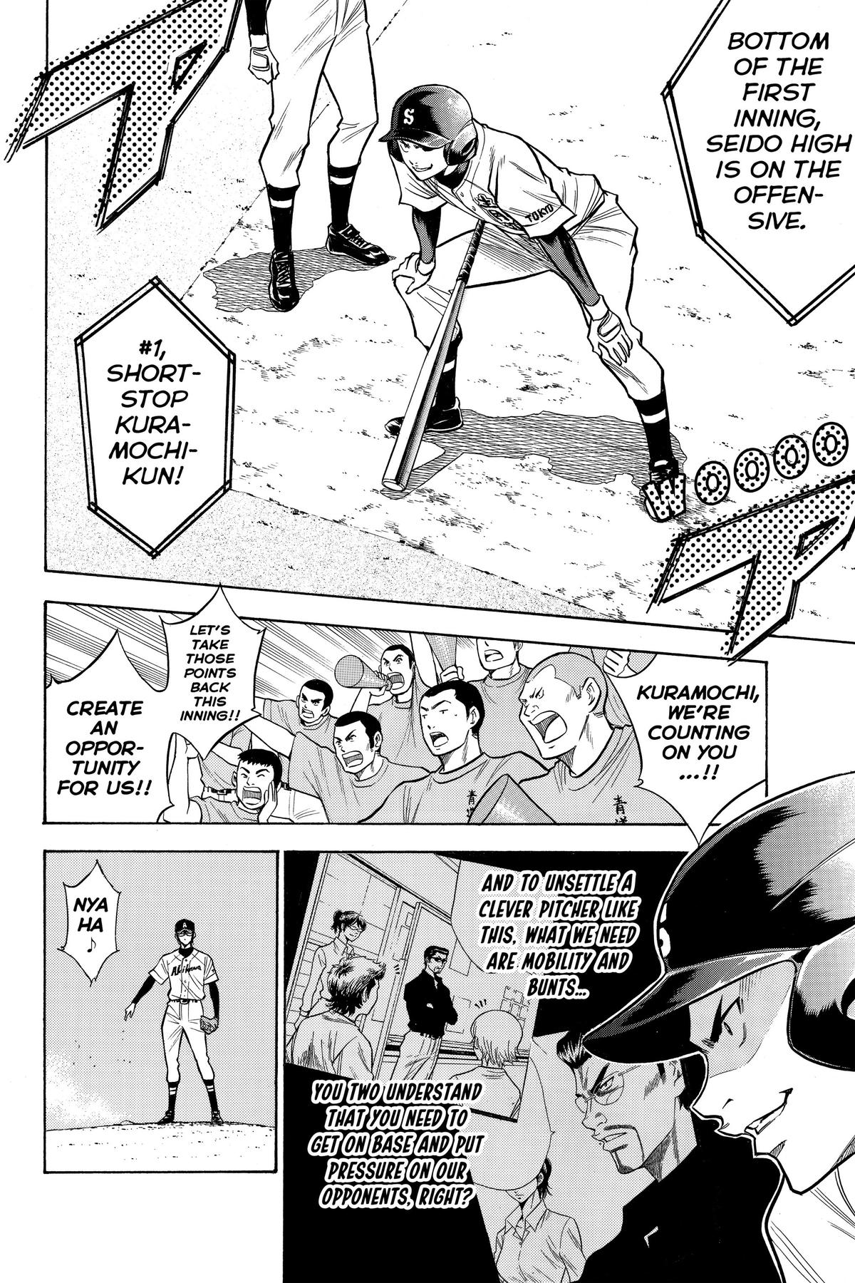 Read Ace of the Diamond Manga Online