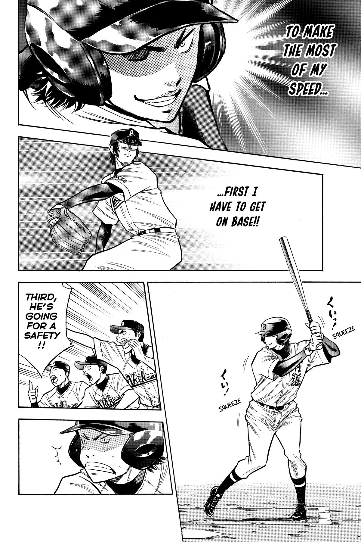 Read Ace of the Diamond Manga Online
