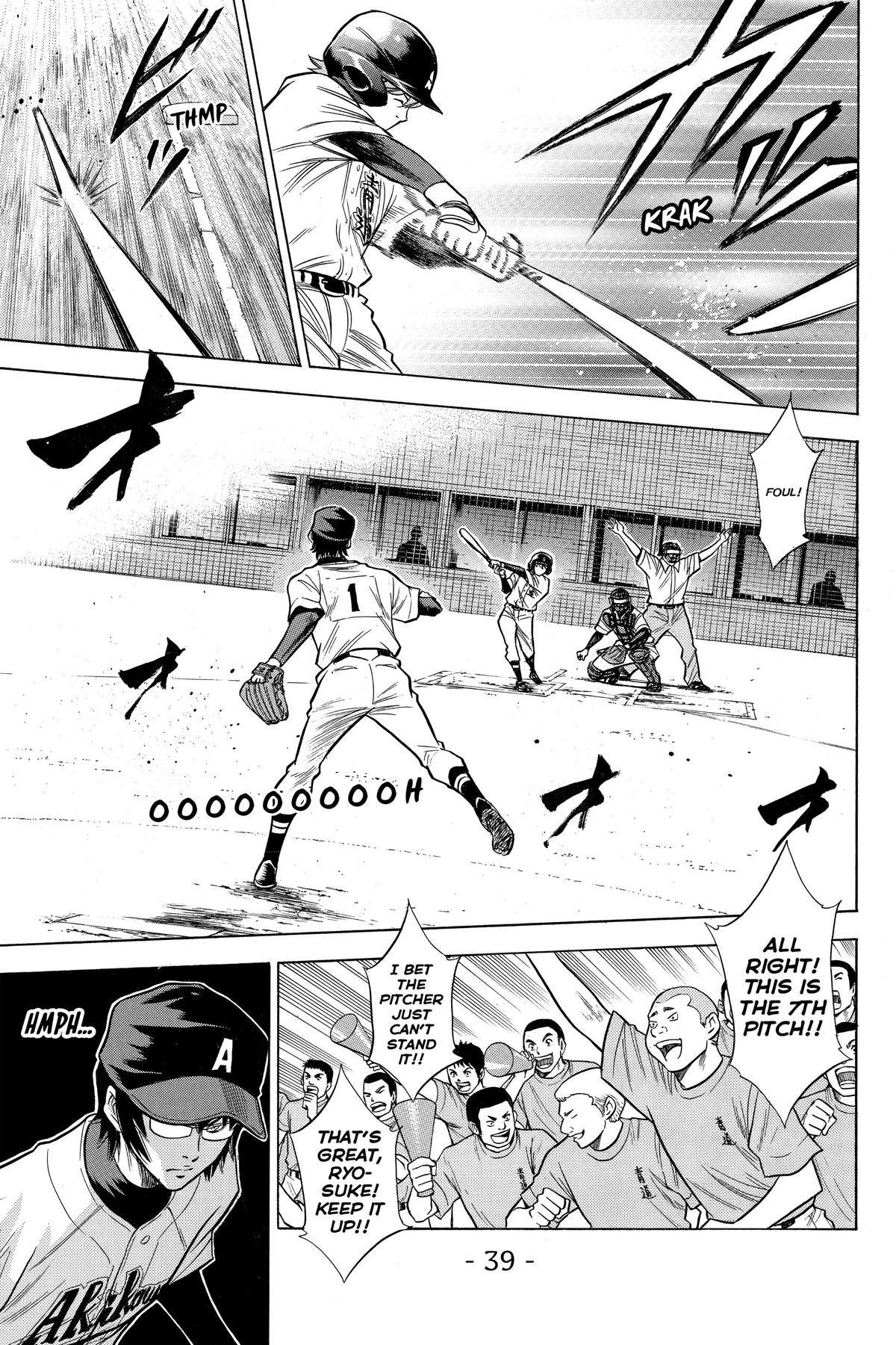Read Ace of the Diamond Manga Online