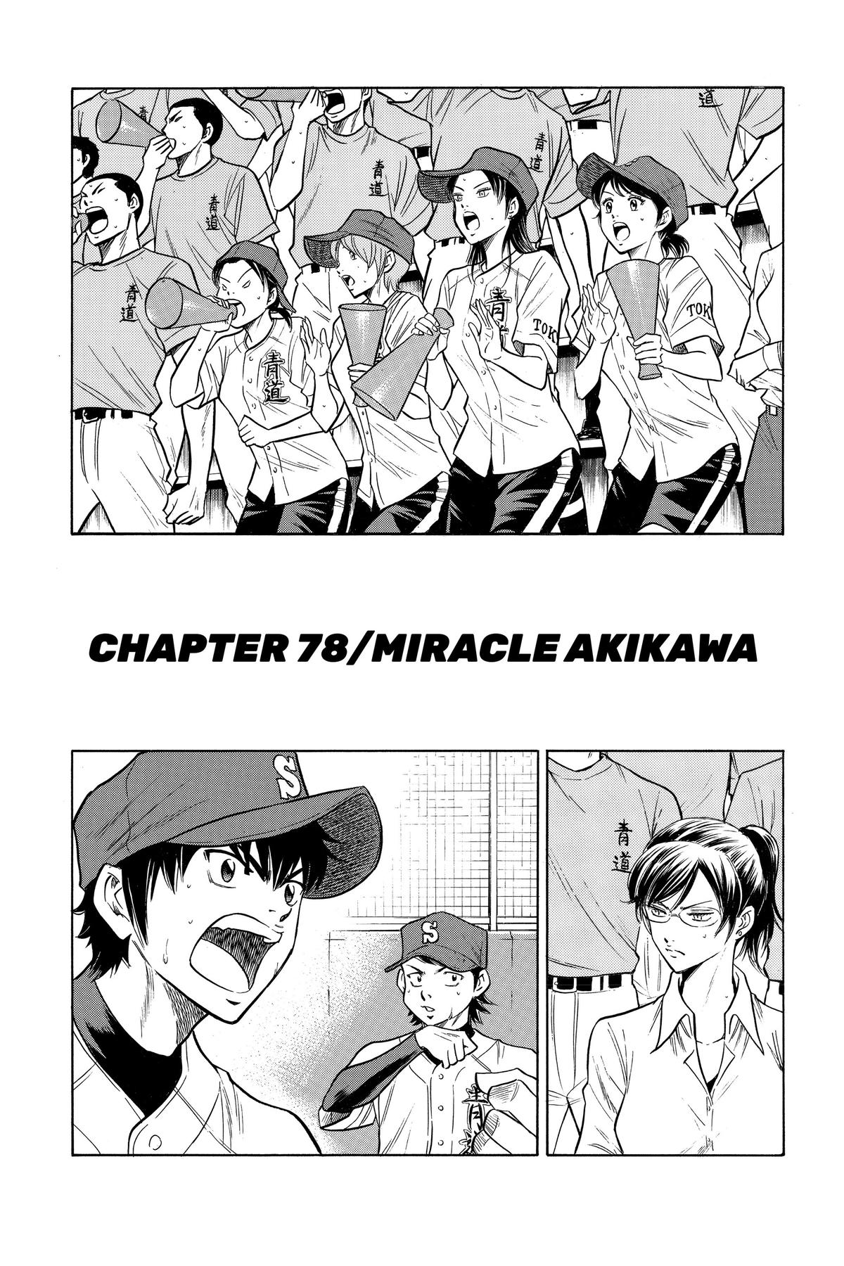 Read Ace of the Diamond Manga Online