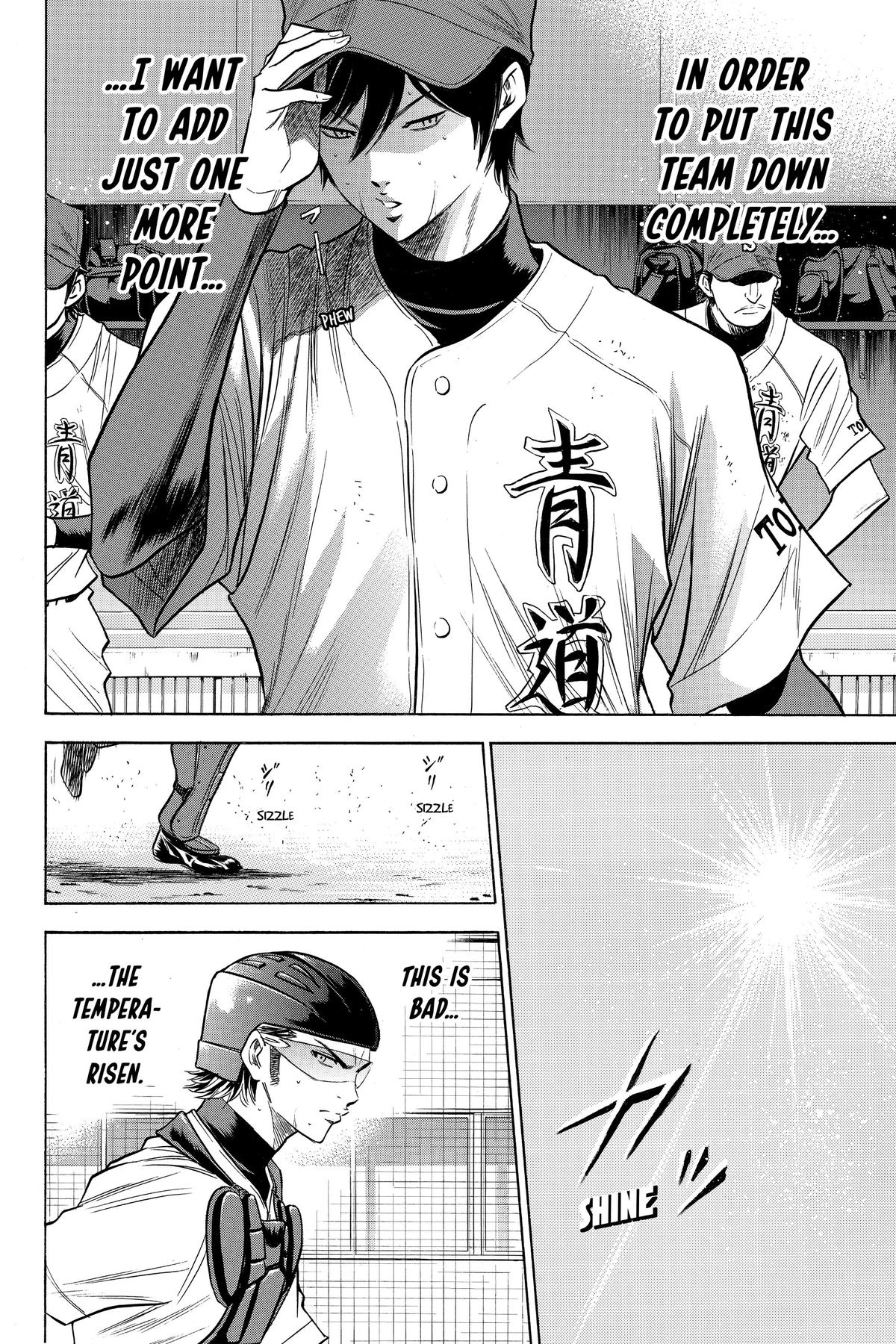 Read Ace of the Diamond Manga Online
