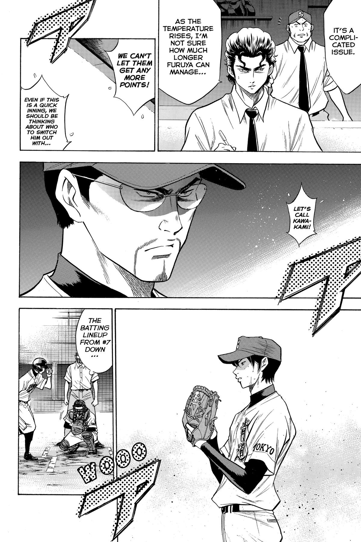 Read Ace of the Diamond Manga Online