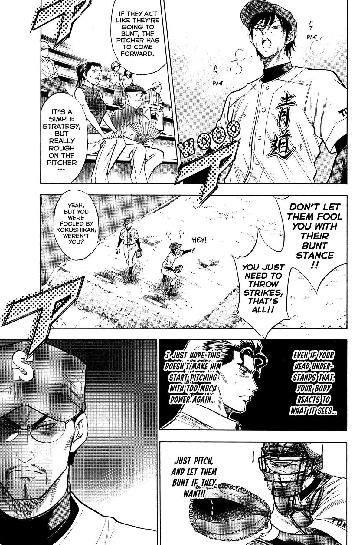 Read Ace of the Diamond Manga Online