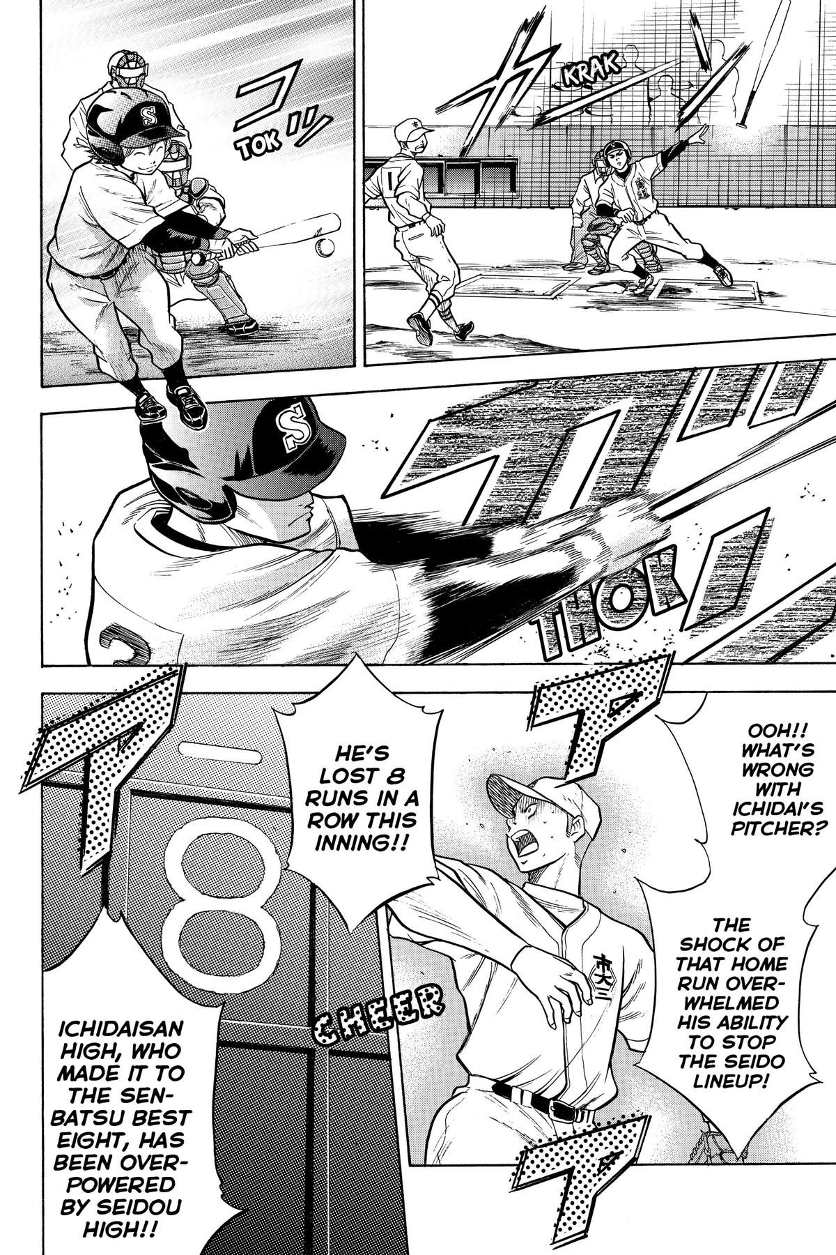 Read Ace of the Diamond Manga Online