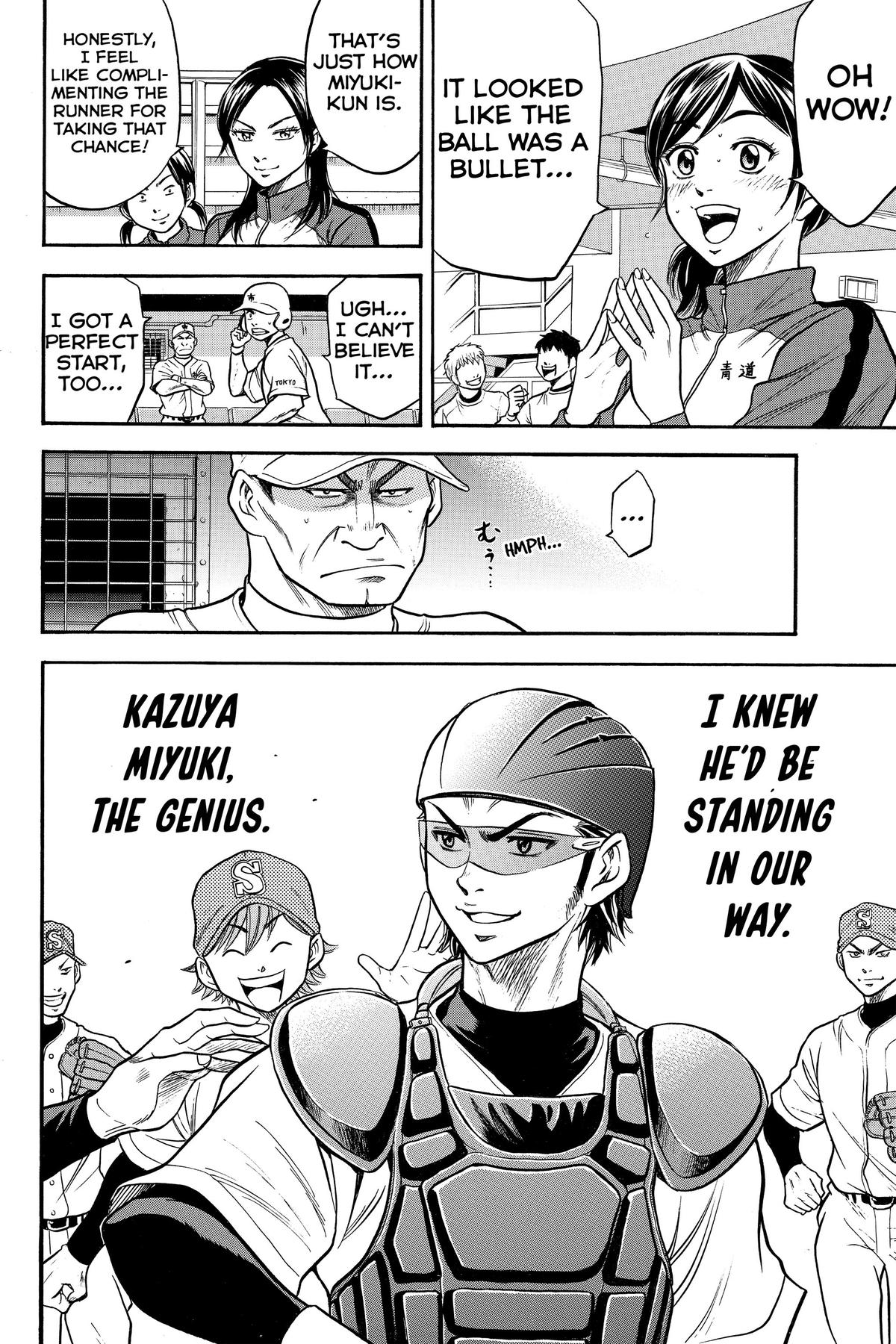 Read Ace of the Diamond Manga Online