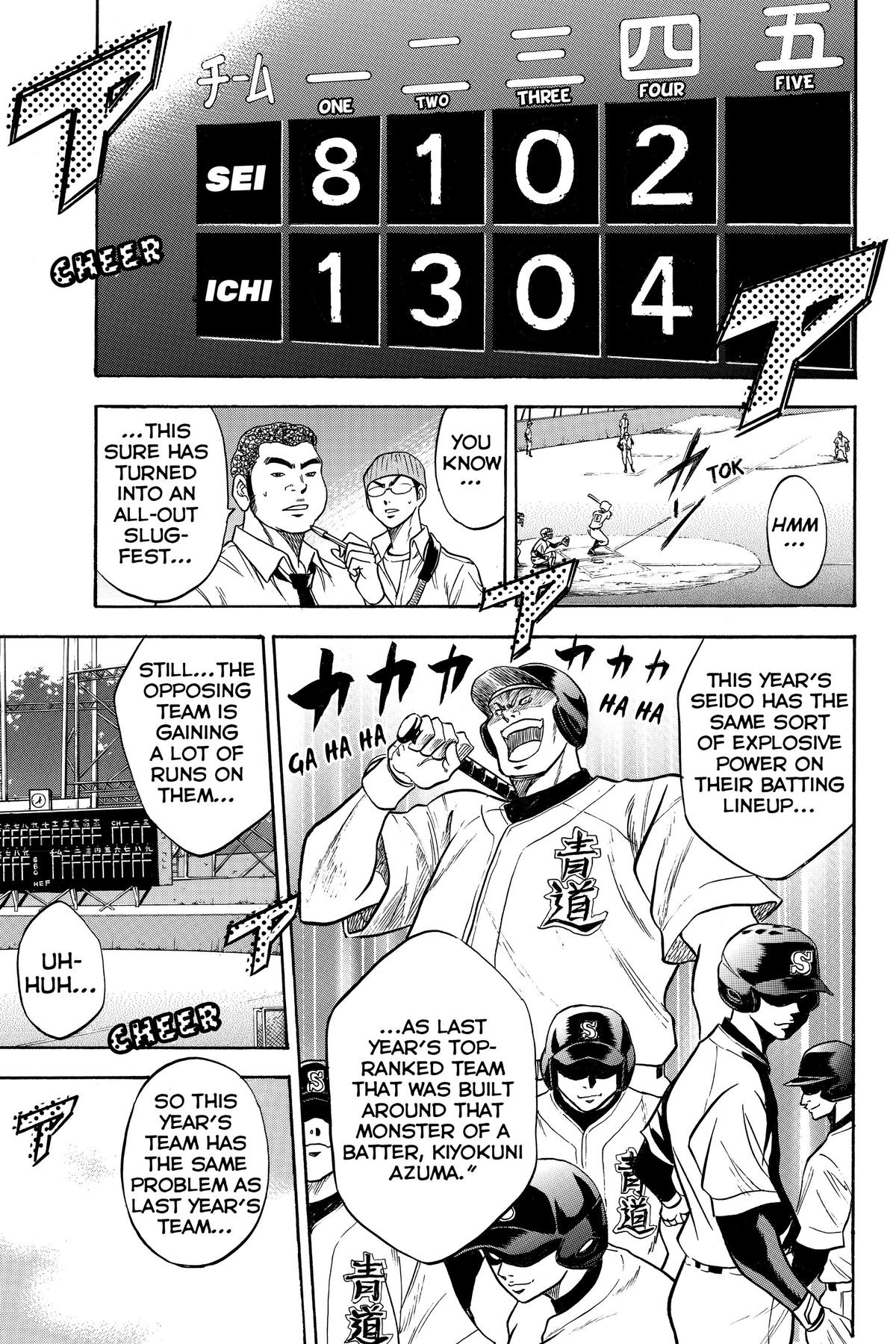 Read Ace of the Diamond Manga Online