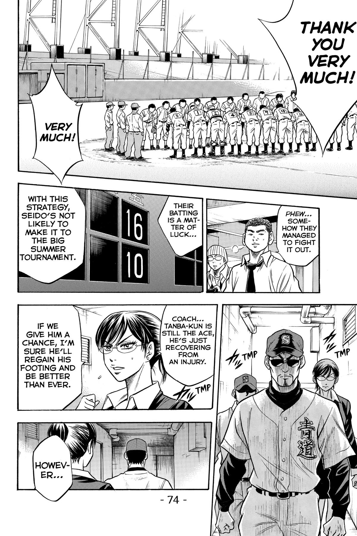 Read Ace of the Diamond Manga Online
