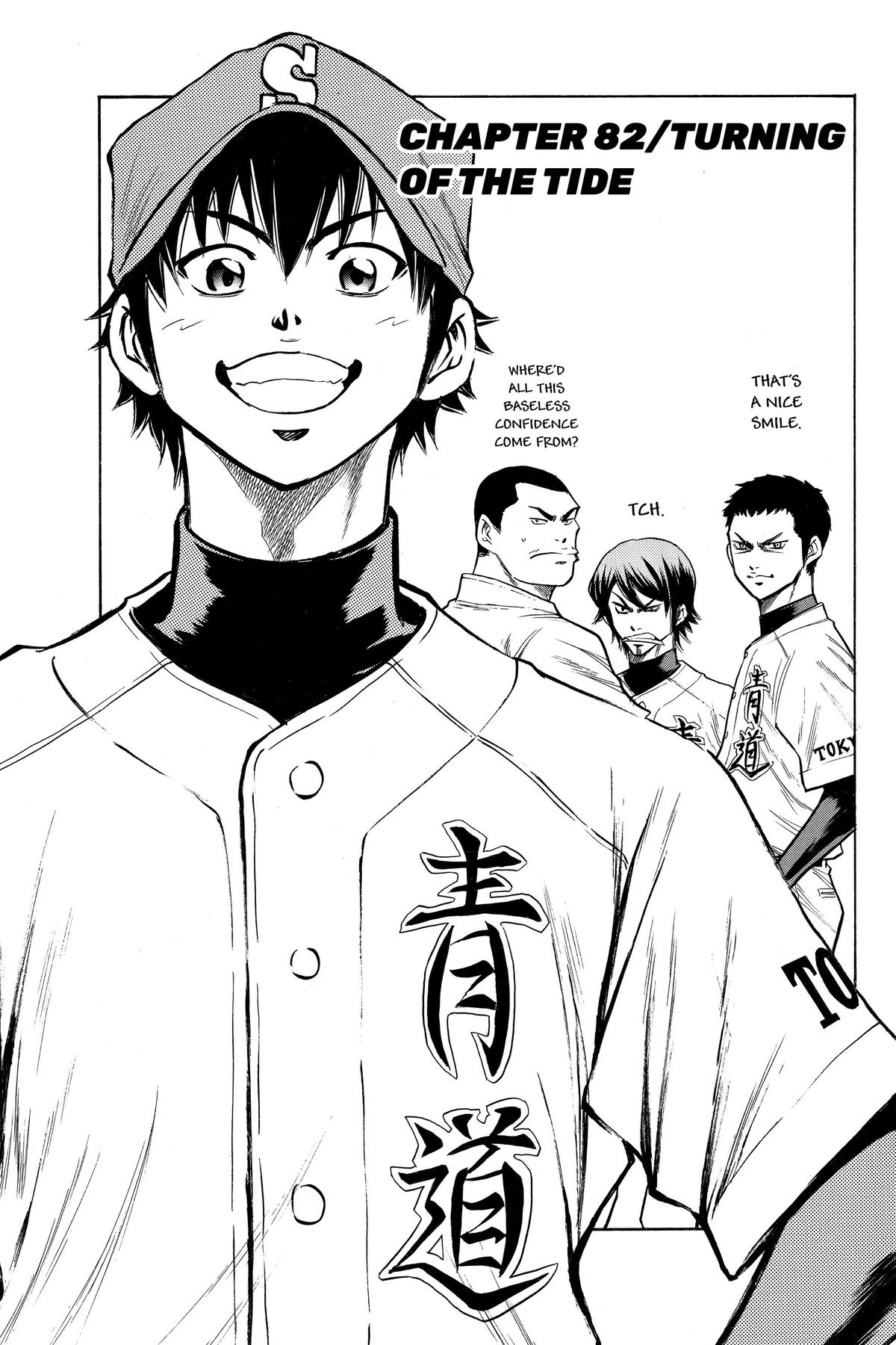 Read Ace of the Diamond Manga Online
