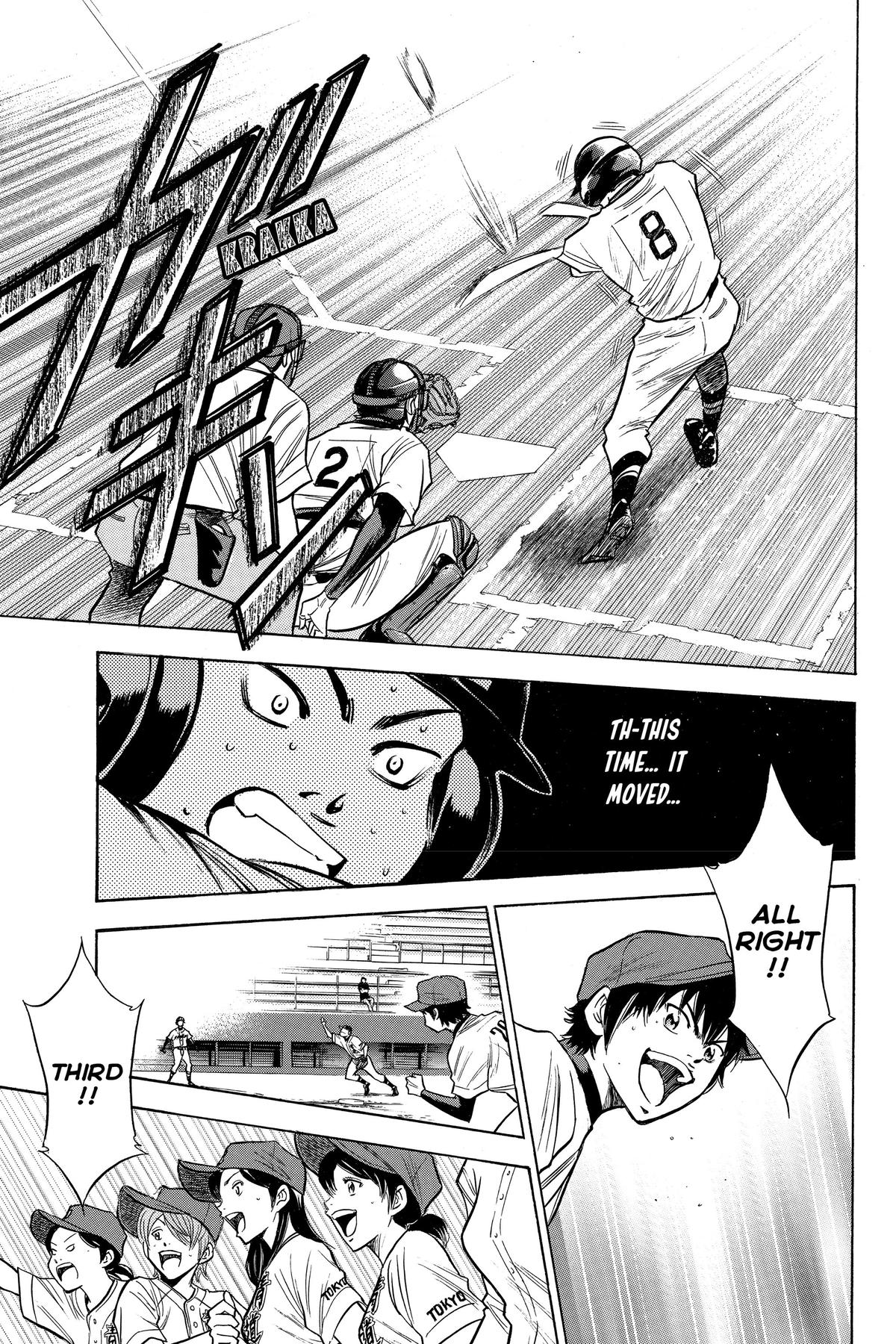 Read Ace of the Diamond Manga Online
