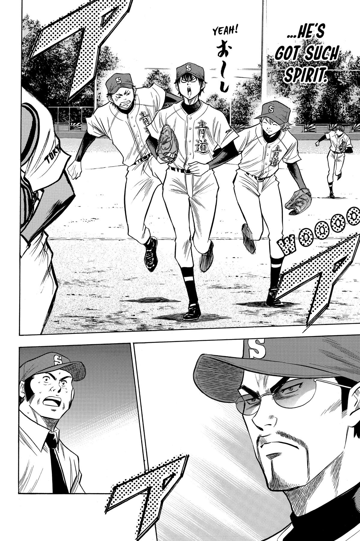 Read Ace of the Diamond Manga Online