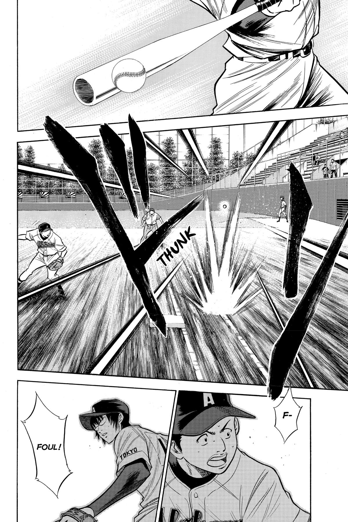 Read Ace of the Diamond Manga Online