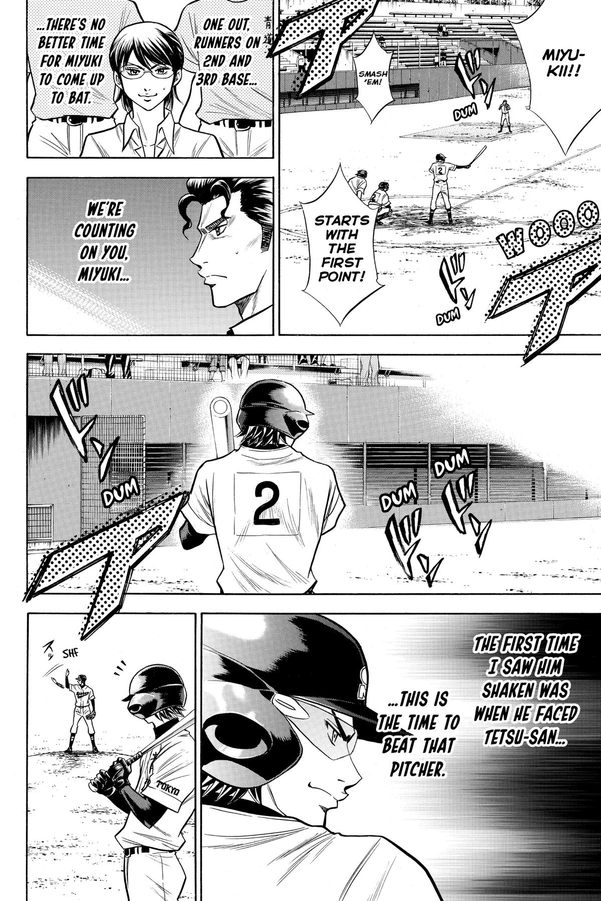 Read Ace of the Diamond Manga Online