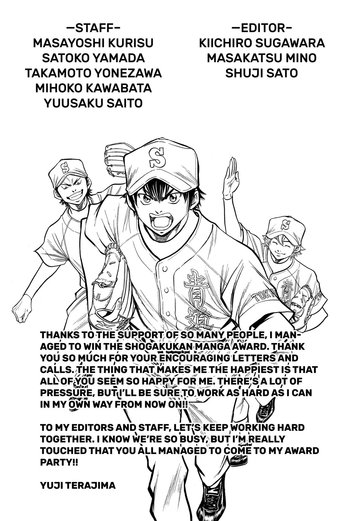 Read Ace of the Diamond Manga Online