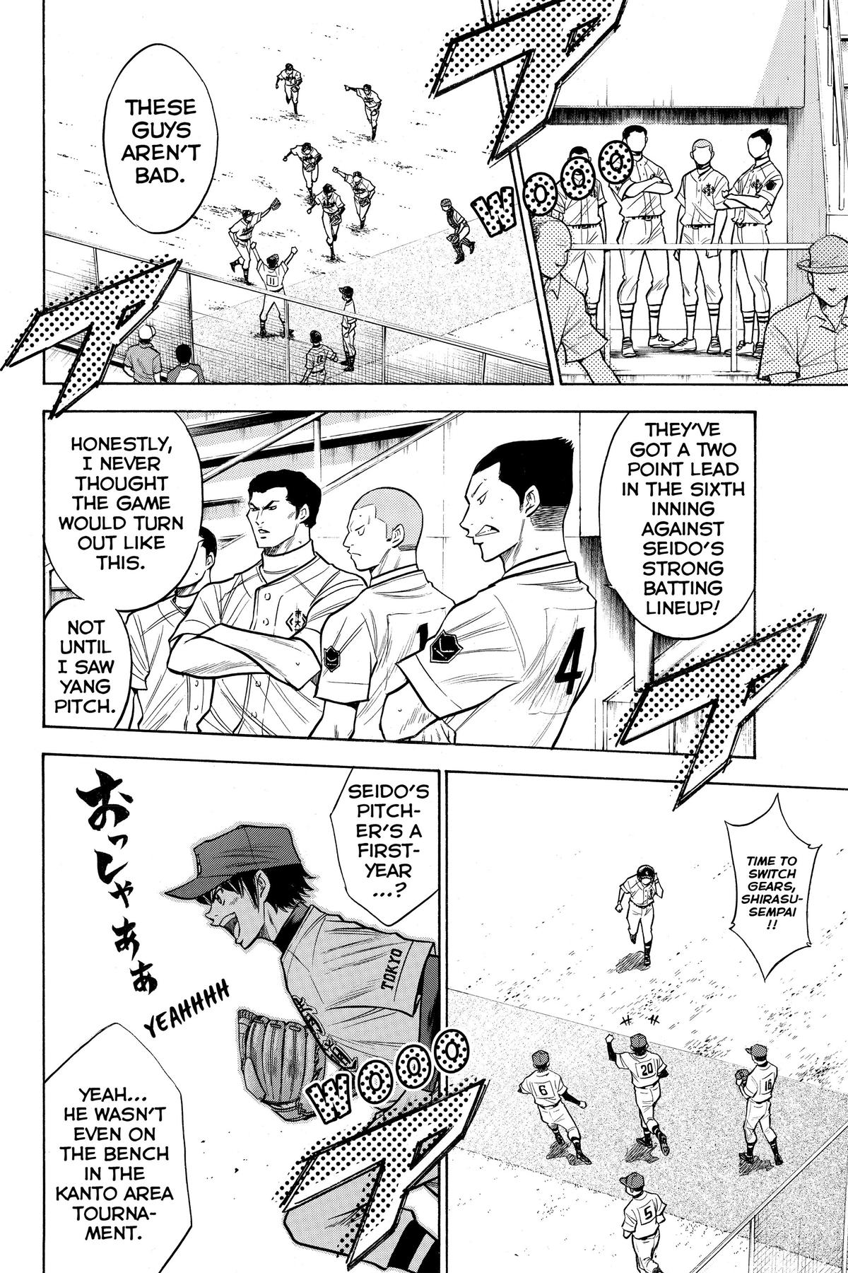 Read Ace of the Diamond Manga Online