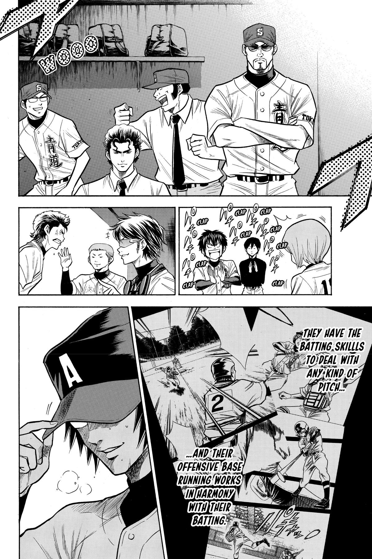 Read Ace of the Diamond Manga Online