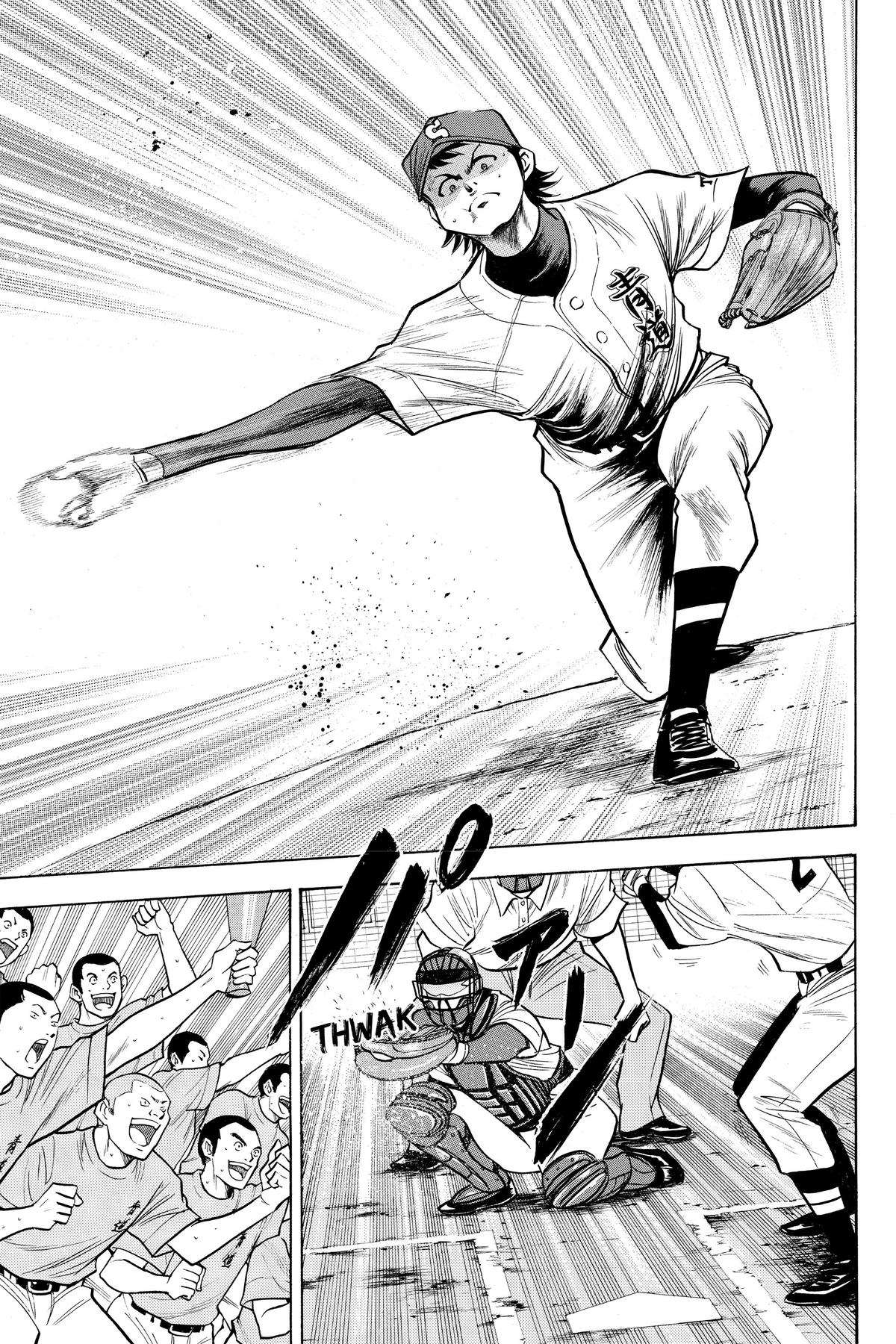 Read Ace of the Diamond Manga Online