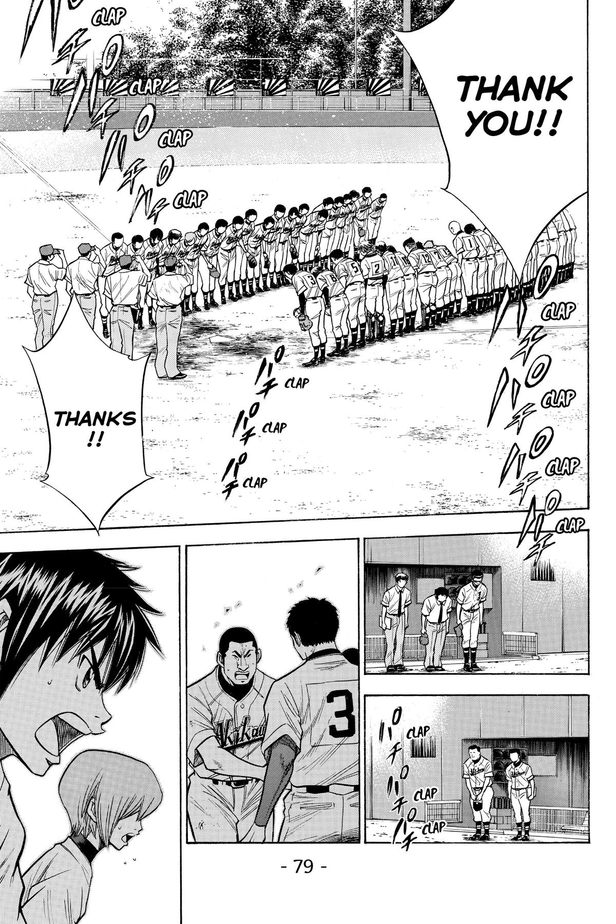 Read Ace of the Diamond Manga Online