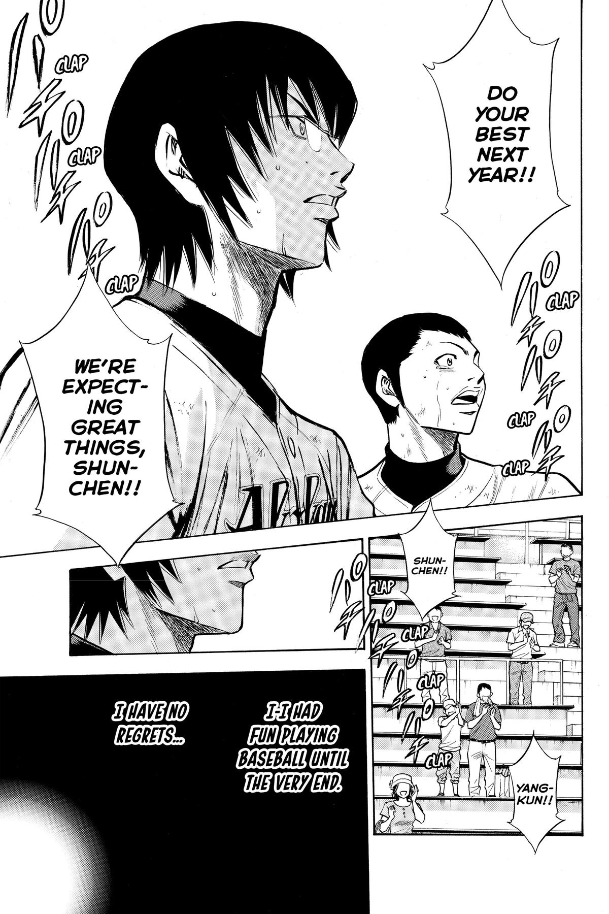 Read Ace of the Diamond Manga Online