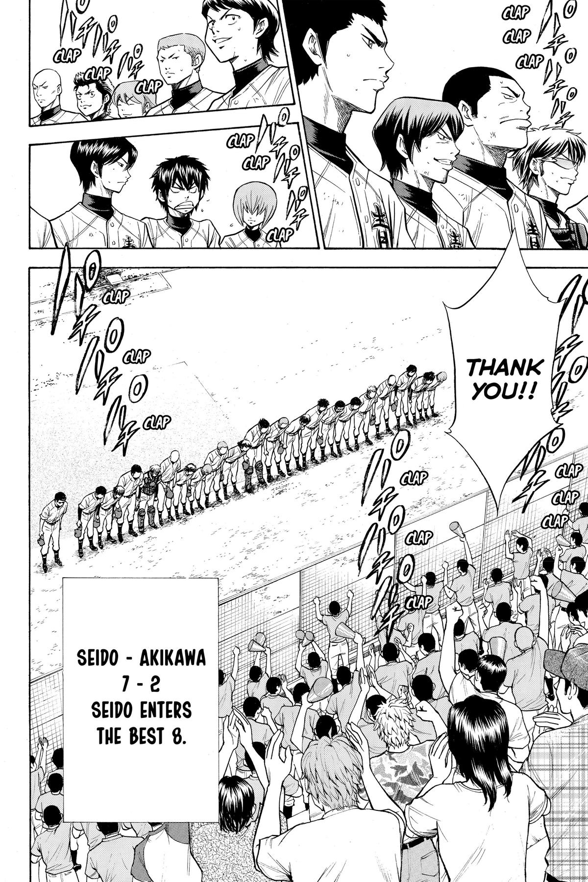 Read Ace of the Diamond Manga Online