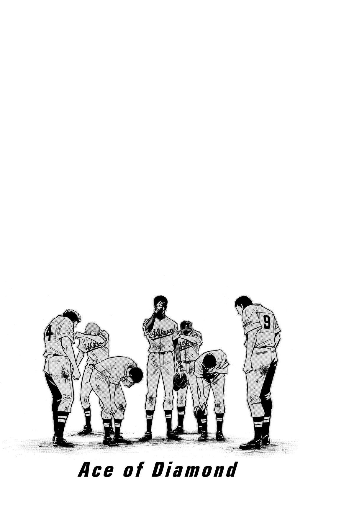 Read Ace of the Diamond Manga Online