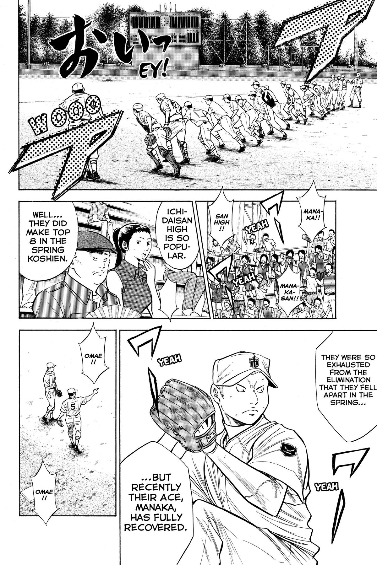 Read Ace of the Diamond Manga Online