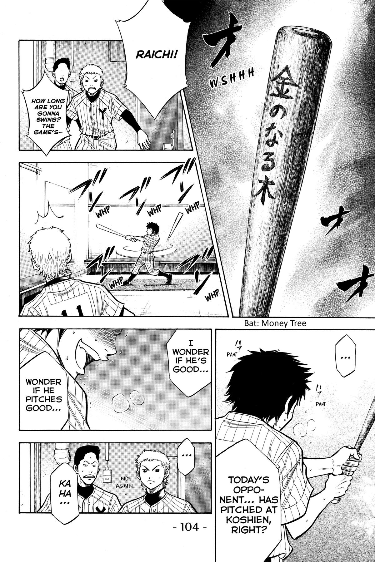Read Ace of the Diamond Manga Online