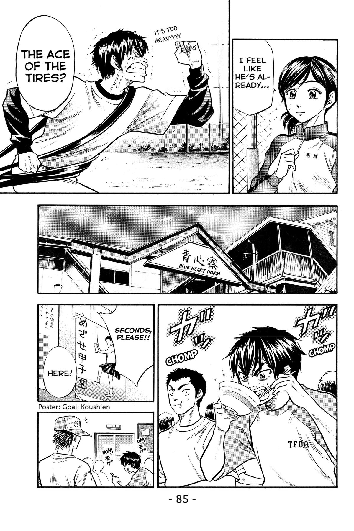 Read Ace of the Diamond Manga Online