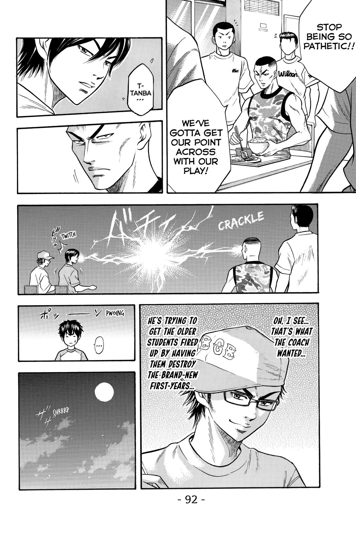 Read Ace of the Diamond Manga Online