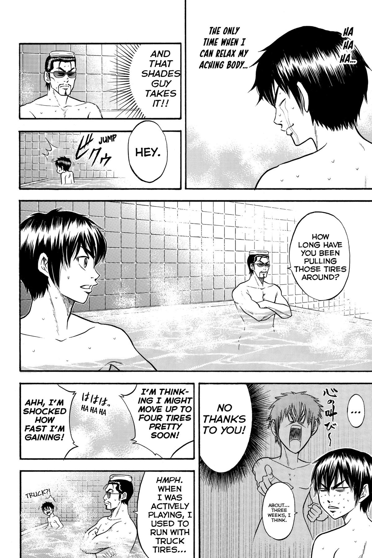 Read Ace of the Diamond Manga Online