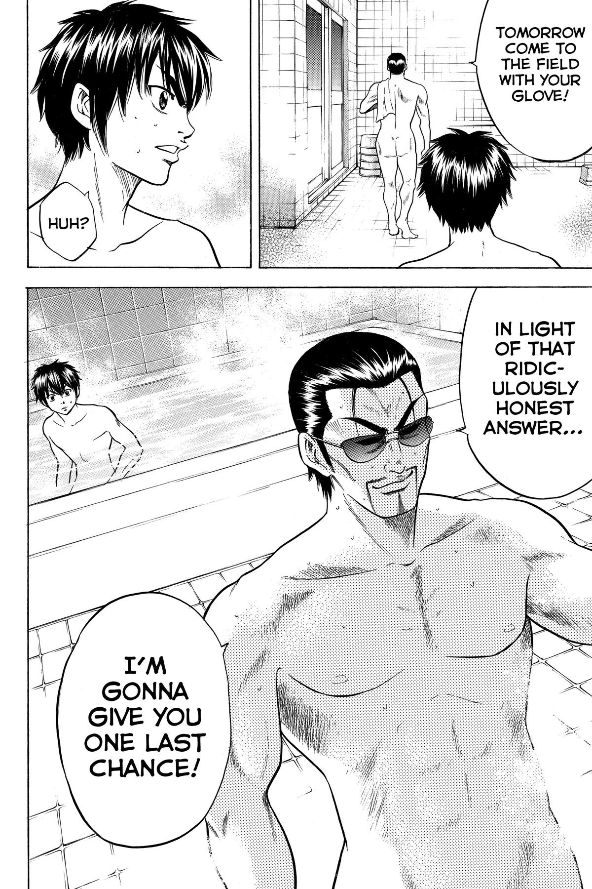 Read Ace of the Diamond Manga Online