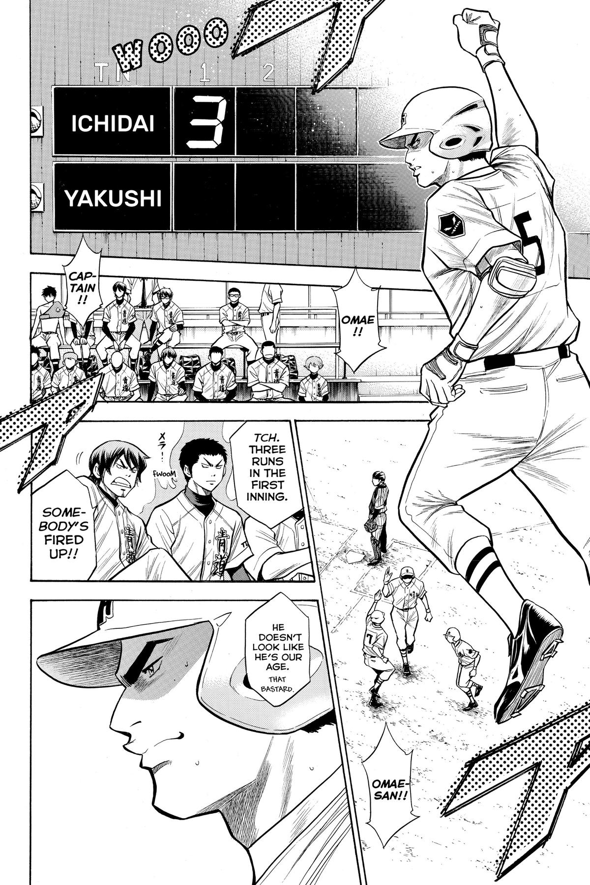 Read Ace of the Diamond Manga Online